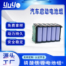 厂家供应36V电动车电瓶48V银鱼锂电池12Ah代驾折叠自行车锂电池