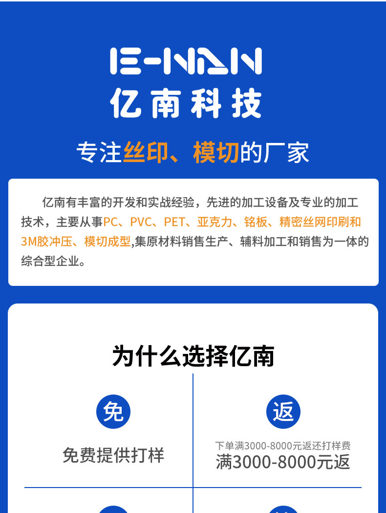 导电片模切冲型_08