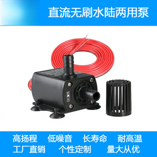 DC12V̫���΢��ֱ���oˢ�o��������Xˮ��ˮѭ�h��Ȫˮ��RR50
