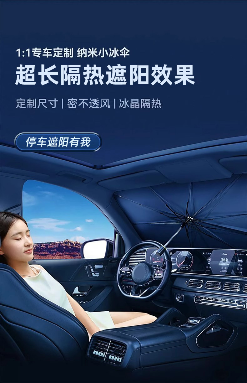【Premium Selection】Car Heat-Insulating Sunshade Umbrella, Sunscreen Sunshade Curtain, Front Windshield Sunshade, Car Sunshade for Front Windshield