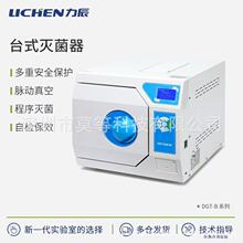 DGTϵ��̨ʽ����� ��ǻ�t������������ �����}����������