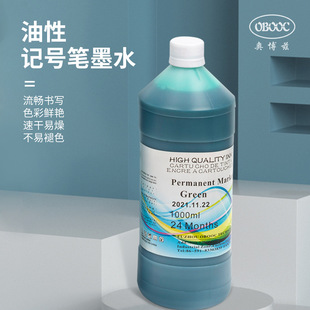 1000ml����ӛ̖�Pīˮ���^�P���^�P�R�˹P�a��Һ���īˮ