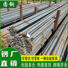 45̖䓈A����䓰�A�ë�A̼䓲��P�������A42crmoֱ��20 30