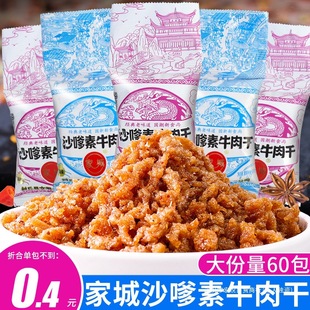 С��С�ԃ��rʳƷ30ţ������l����ζ90�ҳ�ɳ�Ǵ�����f��ʳ���e