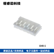 JST������ EHR-5 EH�Ӳ�� 5Pin���� 2.5MM���