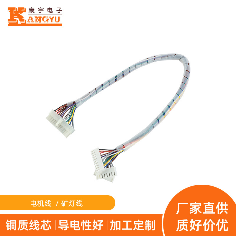Large supply of 3.96-pitch motor line 4.2-pitch motor line power line foot copper mine lamp line Large supply of 3.96-pitch motor line 4.2-pitch motor line power line foot copper mine lamp line