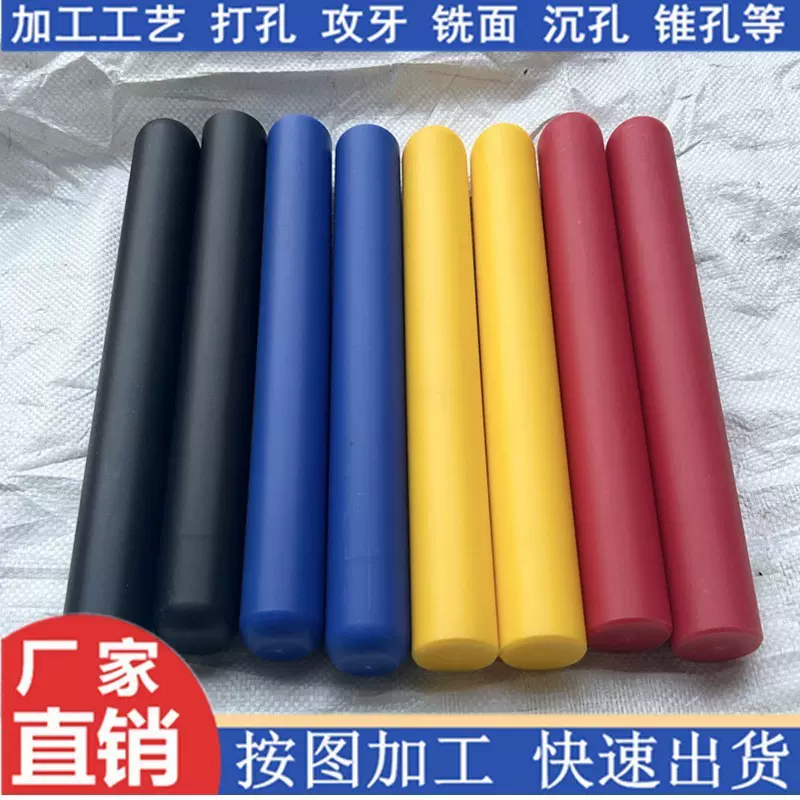 .黑色 白色pom棒加工定制 绿色黄色蓝色赛钢棒 高硬度聚甲醛棒