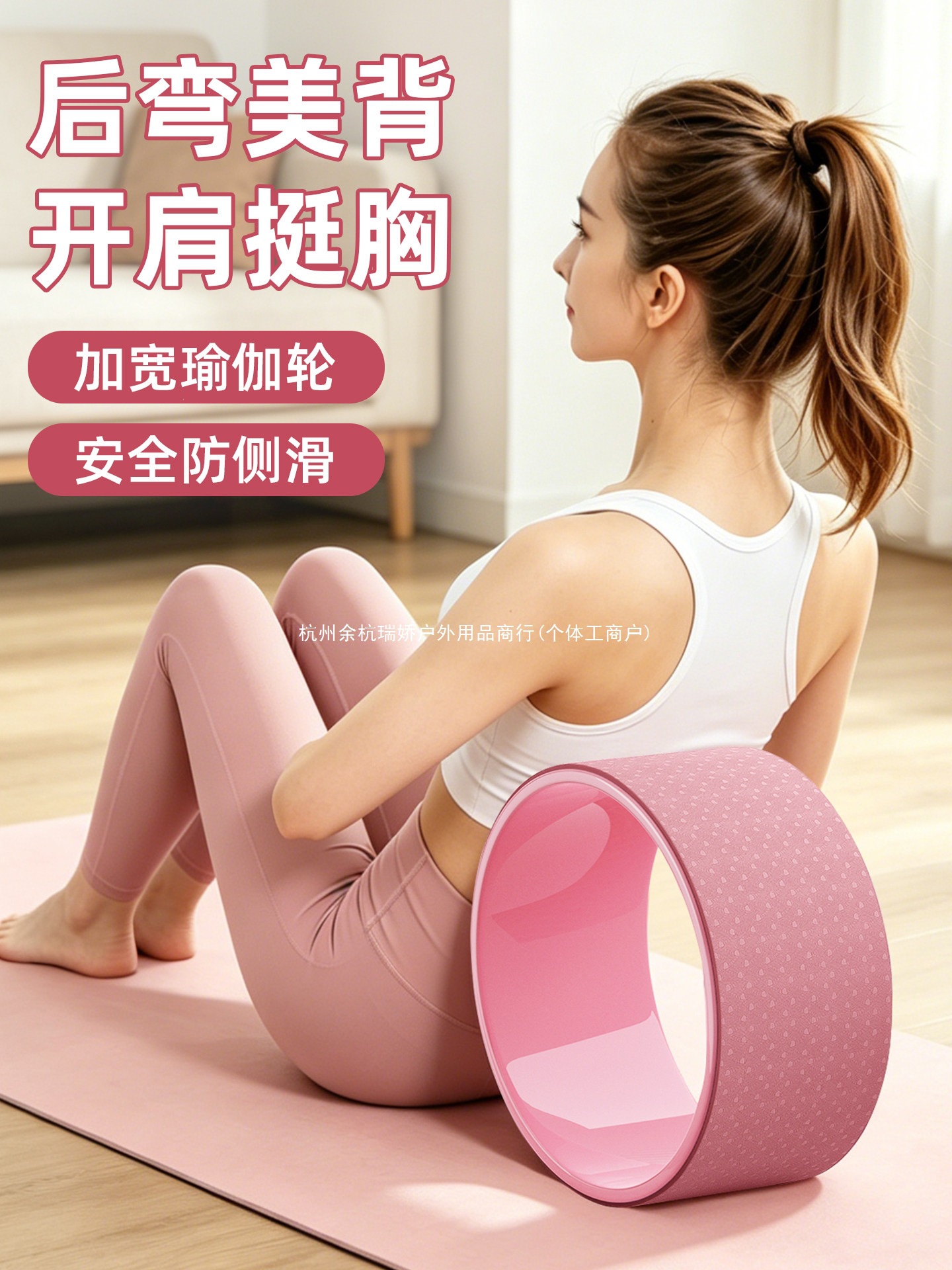Yoga wheel for back opening, yoga equipment for beginners, back-bending magic ring, roller ring, home-use Pilates ring