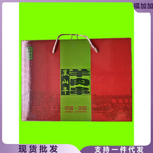 休闲送礼佐酒零食金吉丽牌净重432g礼盒装羊肉串店内满49元有26省