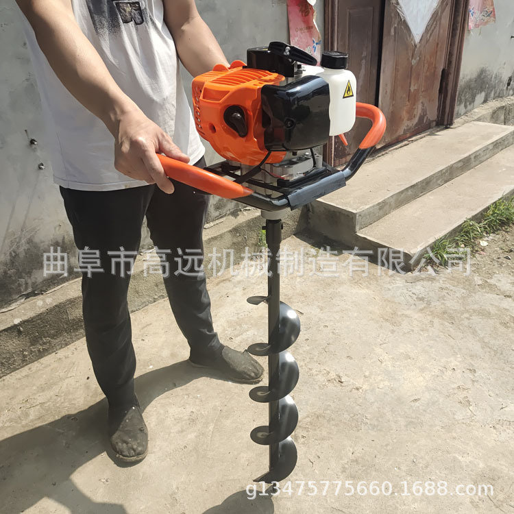 高远供应螺旋式打坑机  大面积植树打孔机 手提式植树挖坑机