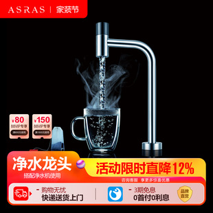 ���_˹�N�����U304���P�ֱ�ˮ�C�����^ˮ��ϴ���較��ˮ���^
