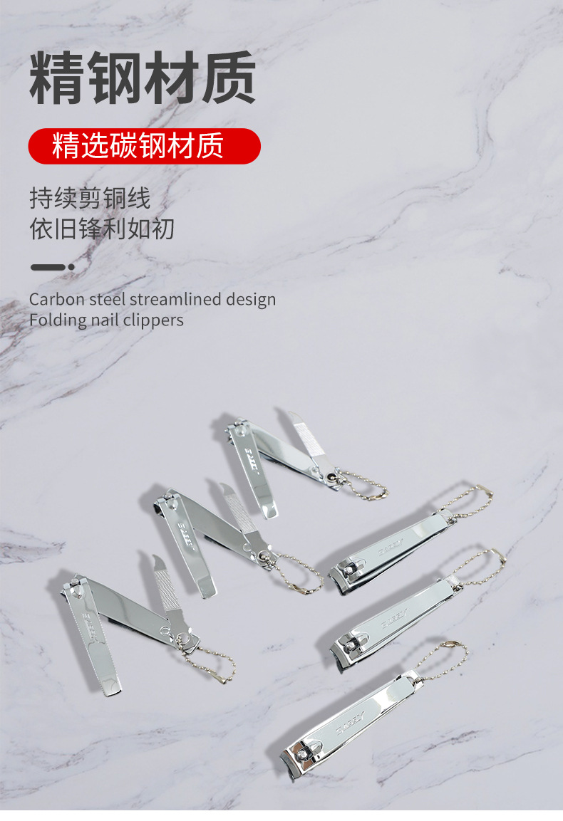 Nail Clippers 21-1_05.jpg