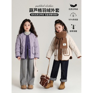 Pudding Haru Girls' down Jacket 2024 Autumn and Winter White Duck down Jacket Lightweight and Warm