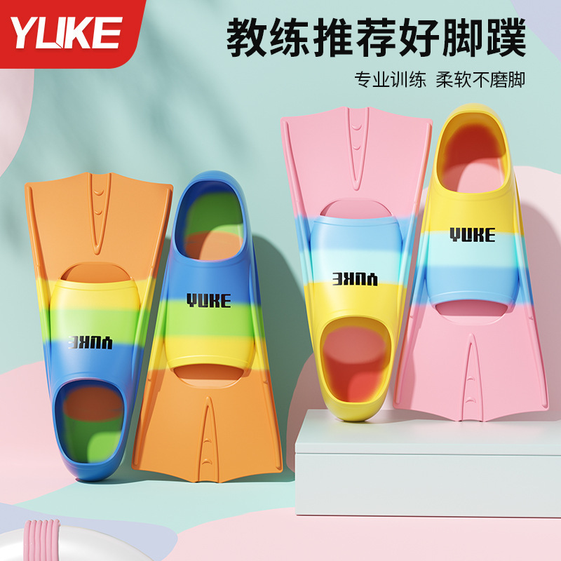 Fins Swimming Children's Professional Swimming Training Silicone Short Fins Adult Freestyle Breaststroke Diving Soles Wholesale Fins Swimming Children's Professional Swimming Training Silicone Short Fins Adult Freestyle Breaststroke Diving Soles Wholesale