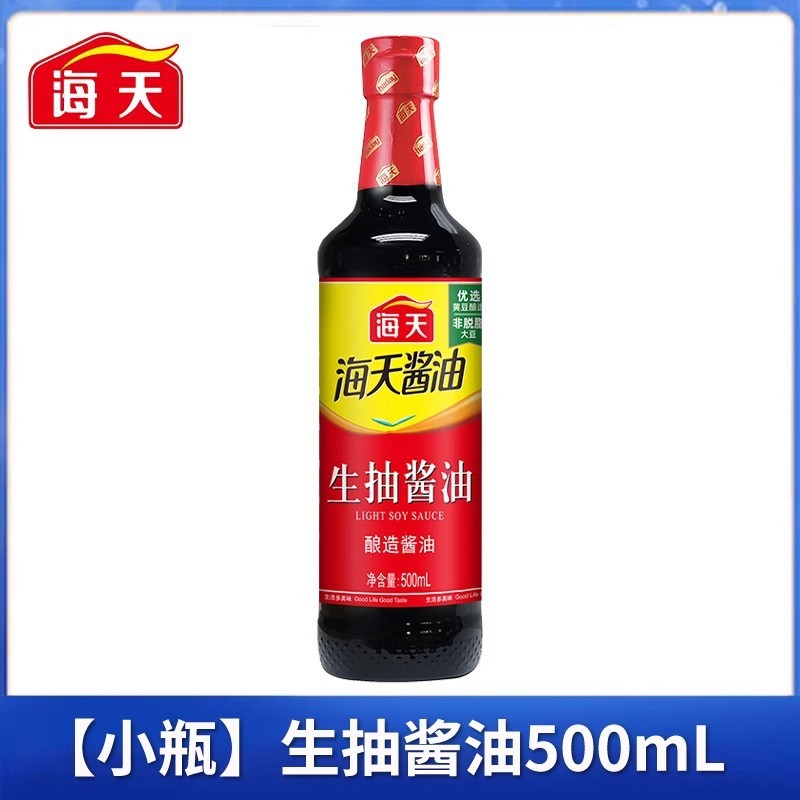 海天酱油1.9L生抽大桶装酱油厨房蒸鱼豉油炒菜酱汁凉拌汁调料群木|undefined