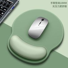鼠标垫护手腕女生护腕垫鼠标护手腕托电脑滑鼠垫子橡胶防滑男