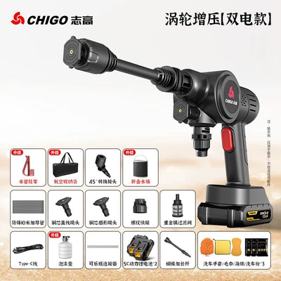 Portable car washer machine rechargeable portable high-pressure universal - six-cylinder-turbocharged-dual-electric-model-10-cell-battery-powersix-cylinder-turbo-strong-power10m-tubes
