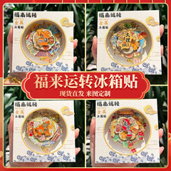 厂家创意旋转合集金属转盘冰箱贴文创地标建筑城市纪念品现货批发