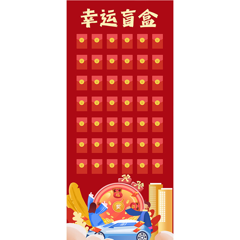 럭키블라인드박스 (기관에서 추천)