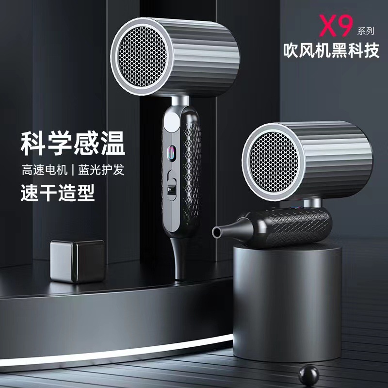 Folding Hair Dryer for Home Hotel Hair Salon Special Hair Dryer Blue Light Hot and Cold Air Hair Dryer Manufacturer Wholesale