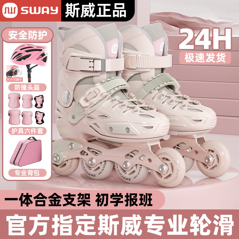 Swie Skates Girls Roller Skate Children Girls Beginner Boys Boys Roller Skate Female Adult