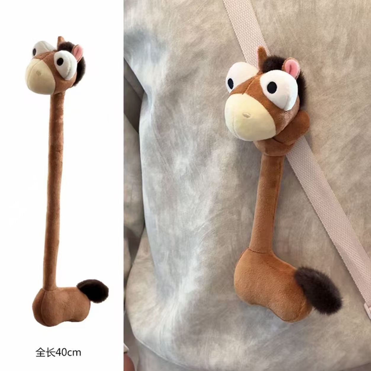Brown horse [long neck]