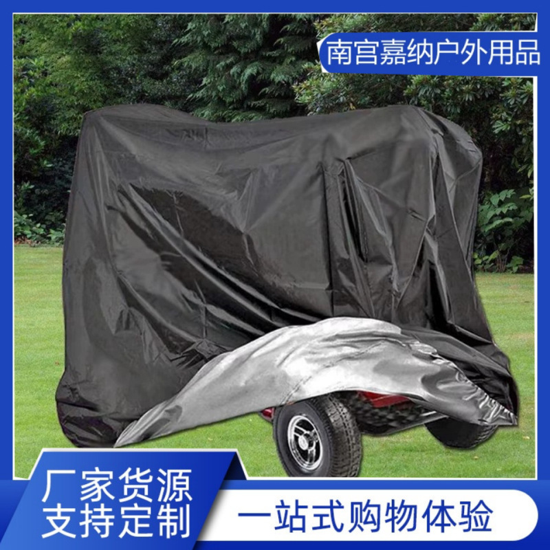 Cross-border Dust Cover Disabled Electric Wheelchair Storage Cover Scooter Cover for the Elderly Scooter Cover for Electric Scooter Cross-border Dust Cover Disabled Electric Wheelchair Storage Cover Scooter Cover for the Elderly Scooter Cover for Electric Scooter