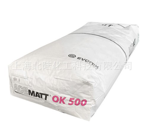 赢创德固赛消光粉ok500 二氧化硅涂料沉淀法哑粉ACEMATT OK-500