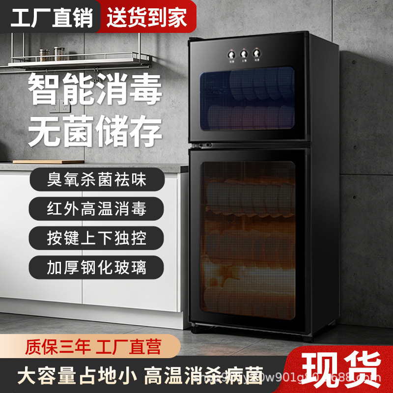 Haotaitai's new model disinfecting cabinet is a small, vertical, tabletop kitchen cabinet for home and commercial use, designed for disinfecting tableware and utensils Haotaitai's new model disinfecting cabinet is a small, vertical, tabletop kitchen cabinet for home and commercial use, designed for disinfecting tableware and utensils