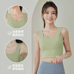 Polygiene Wide Shoulder Women's Quick-Drying Running Fitness Backless Bra Top Yoga High-Intensity Shockproof Sports Bra
