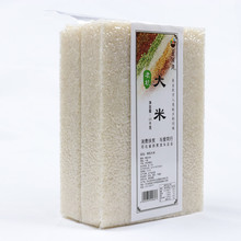泥河湾 有机大米2.5kg真空包装优质新米厂家直销真空包装