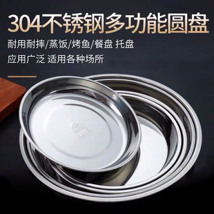 304���P䓈A�P ƽ�ױP���ü���Ӻ�P�ʳ�ò˱Pˮ���P�����ͱP