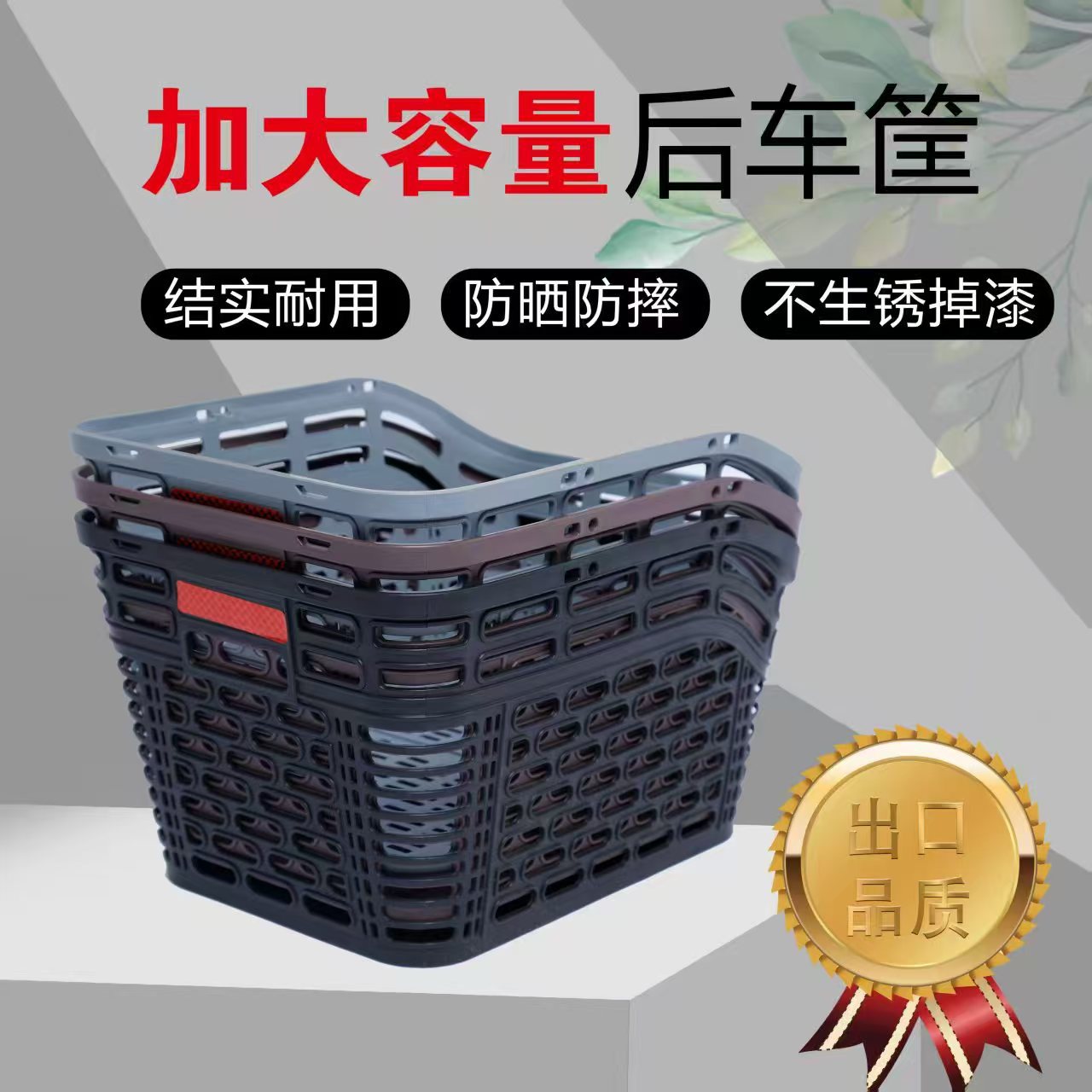 Bicycle Basket, Electric Bike Enlarged Plastic Basket, Mountain Bike Rear Basket, Folding Electric Bike Rear Wheel Riding Accessory
