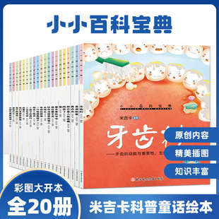 ���lСС�ٿƌ�����չ���3-6�q�׃�Ȥζ�ٿƈD�����׃��@�L����