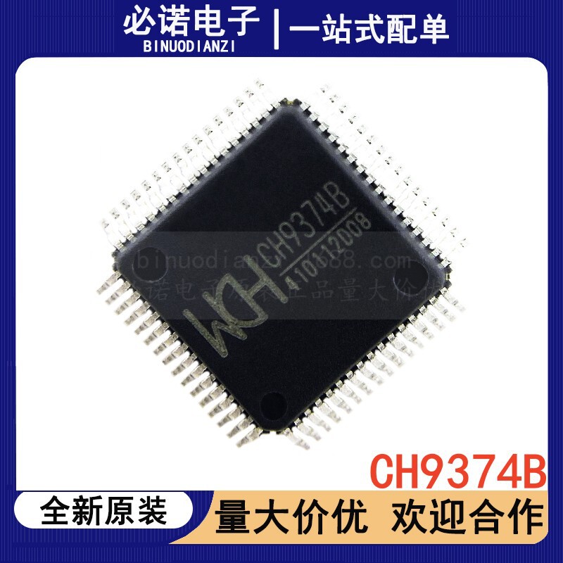 New Original CH9374B LQFP64 4-port USBKVM Control CHip Qinheng Agent with Single Spot Straight Hair