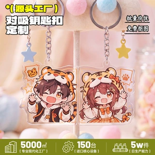 批发原创定制高级感稀奇古怪创意小礼品情侣挂件亚克力对吸钥匙扣