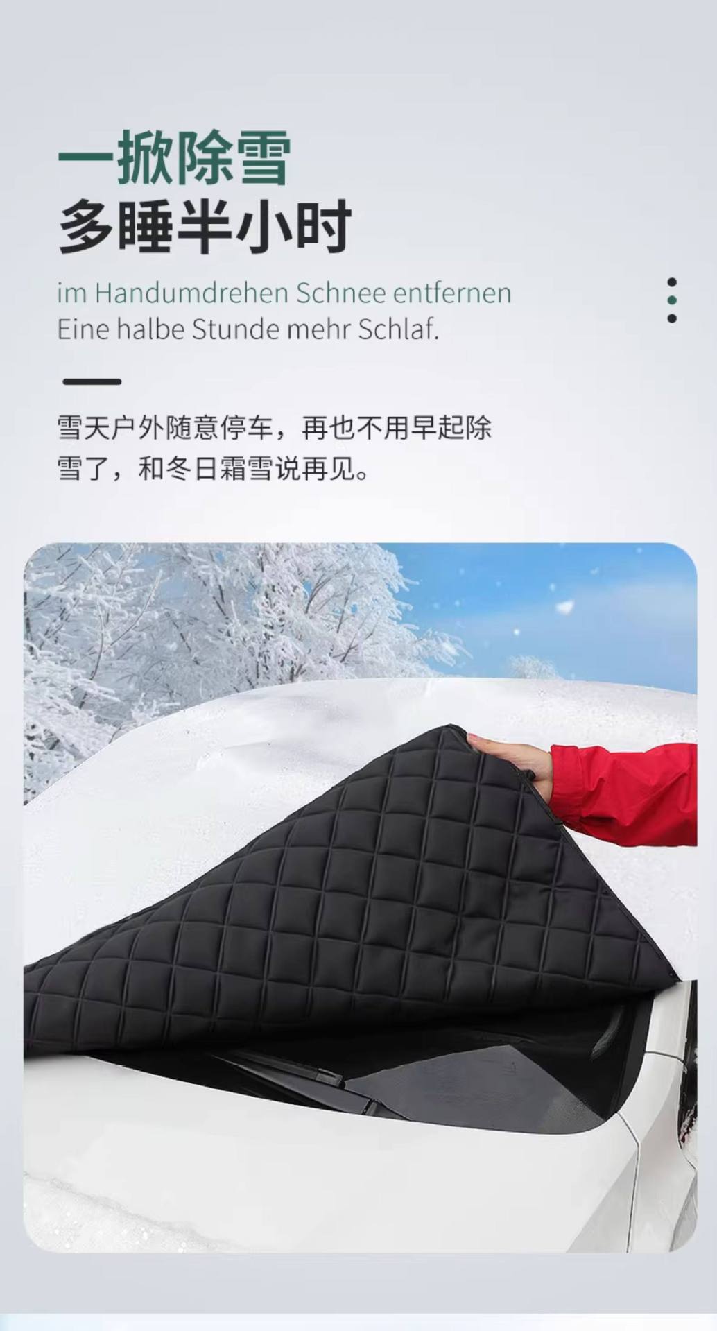 Car Snow Cover, Winter Anti-Freeze Cover, Front Windshield Anti-Snow and Anti-Frost Cover, Windshield Cover Cloth, Car Cover, Winter