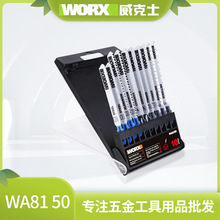 威克士WA8150锯木材 锯金属 锯瓷砖 DIY电动工具曲线锯台锯锯条