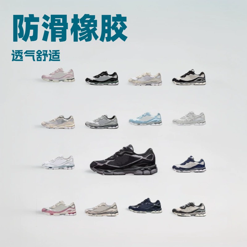 Trendy Retro Fashion Versatile Gel-Nyc Non-Slip Wear-Resistant Outdoor Functional Style Lifestyle Casual Unisex Sneakers