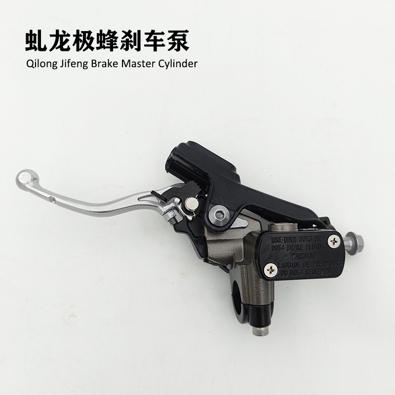 Compatible brake