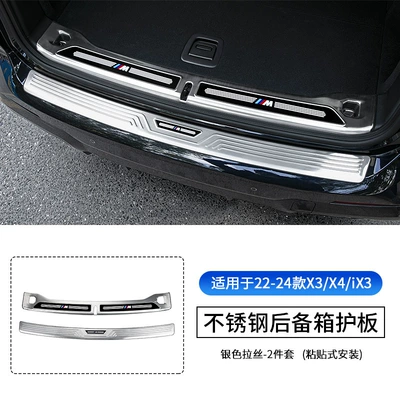 Şüşə kənarı xromları/moldingləri, Suitable for 18-24 Bmw X3 - 22-24-x3ix3-external-built-in-rear-guard-silver