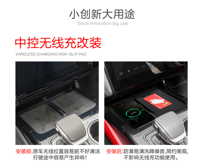 Suitable for Hongqi Hs3 Silicone Wireless Charging Pad Central Control Protection Anti-Slip Mobile Phone Pad Interior Supplies Modification Accessories