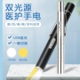 黄光笔式usb便携手电筒
