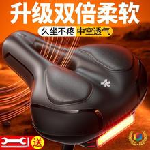 自行车坐垫防屁股痛超软骑行车座山地公路车座垫坐鞍座套配件大全