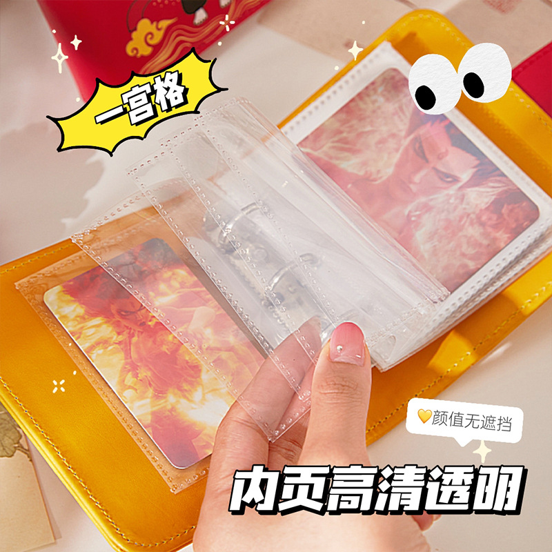 Nuevo cambio de cara Nezha cuero pu Yigongge Card Book Cute Polaroid Album Mini portátil de almacenamiento de tarjeta pequeña