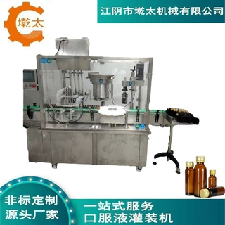 全自动食品医药口服液酵素灌装机  液体灌装机 塑料瓶玻璃瓶灌装