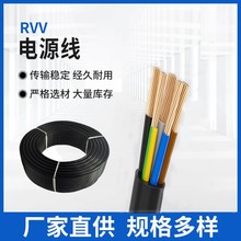 RVV2*1.0電源線 軟護套線 抗老化線 路燈地埋線阻燃  電線 平方線