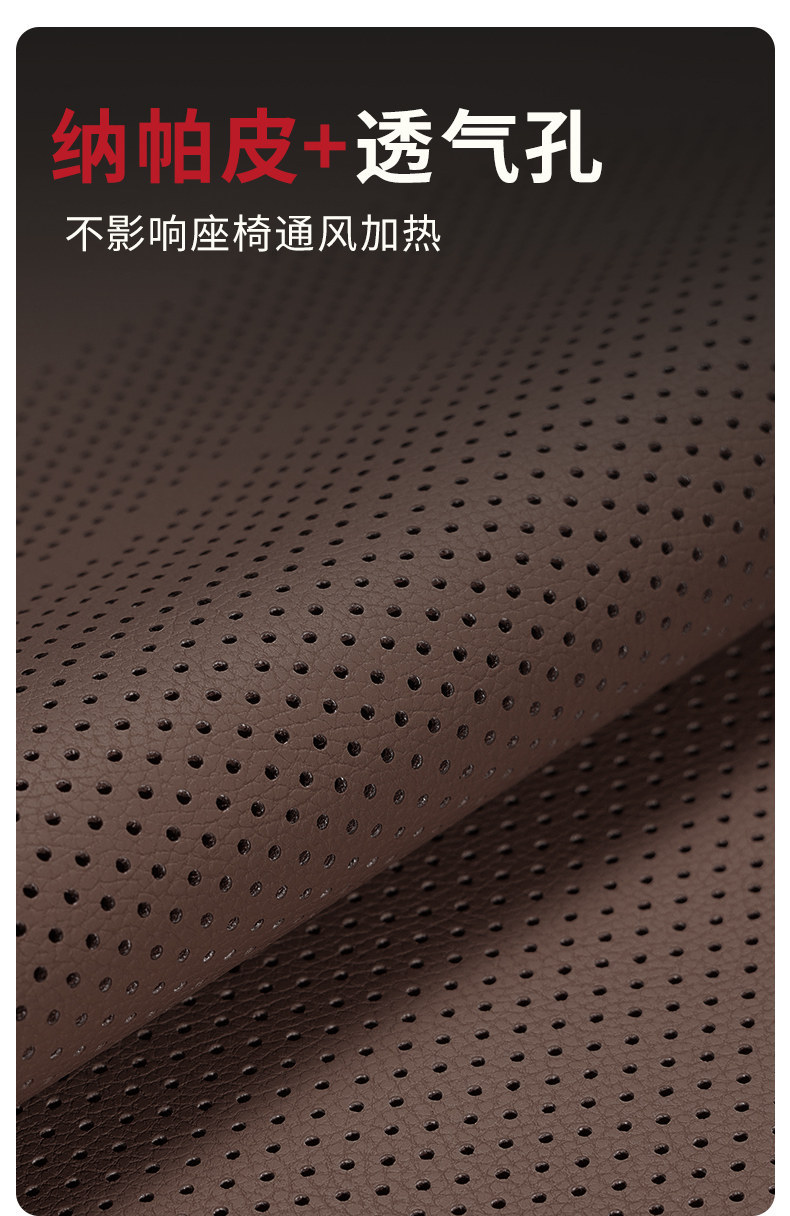 Suitable for Chery Seat Cushions and Leg Rests for Arrizo 8/5, Tiggo 9/7/3X, Explore 06, Fengyun A8, Seat Footrests and Lumbar Supports