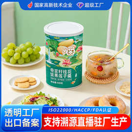 奇亚籽桂花莲子羹500g速溶莲藕粉即食营养早餐代餐粉坚果藕粉批发