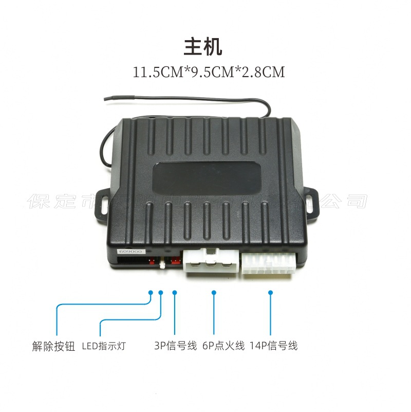Factory Direct Sales car Electric Vehicle Remote control central control remote control start one-click start intelligent anti-theft device